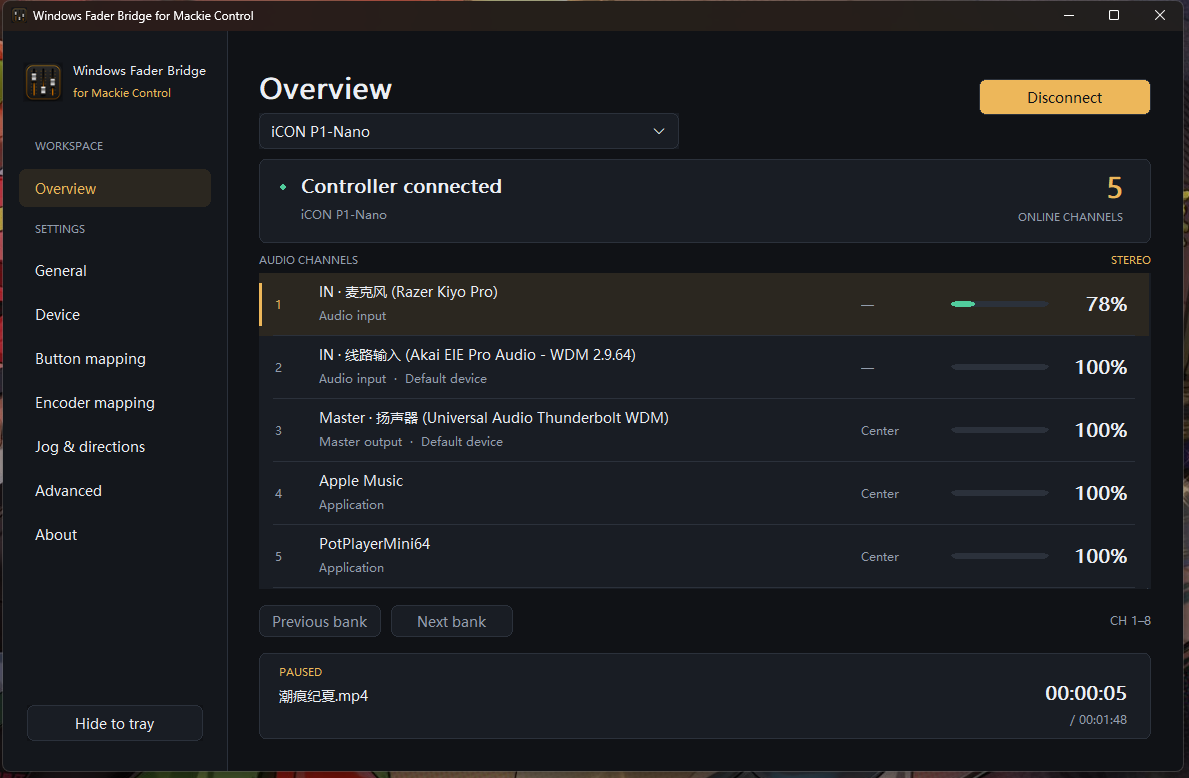 Windows Fader Bridge for Mackie Control — v1.0.0
