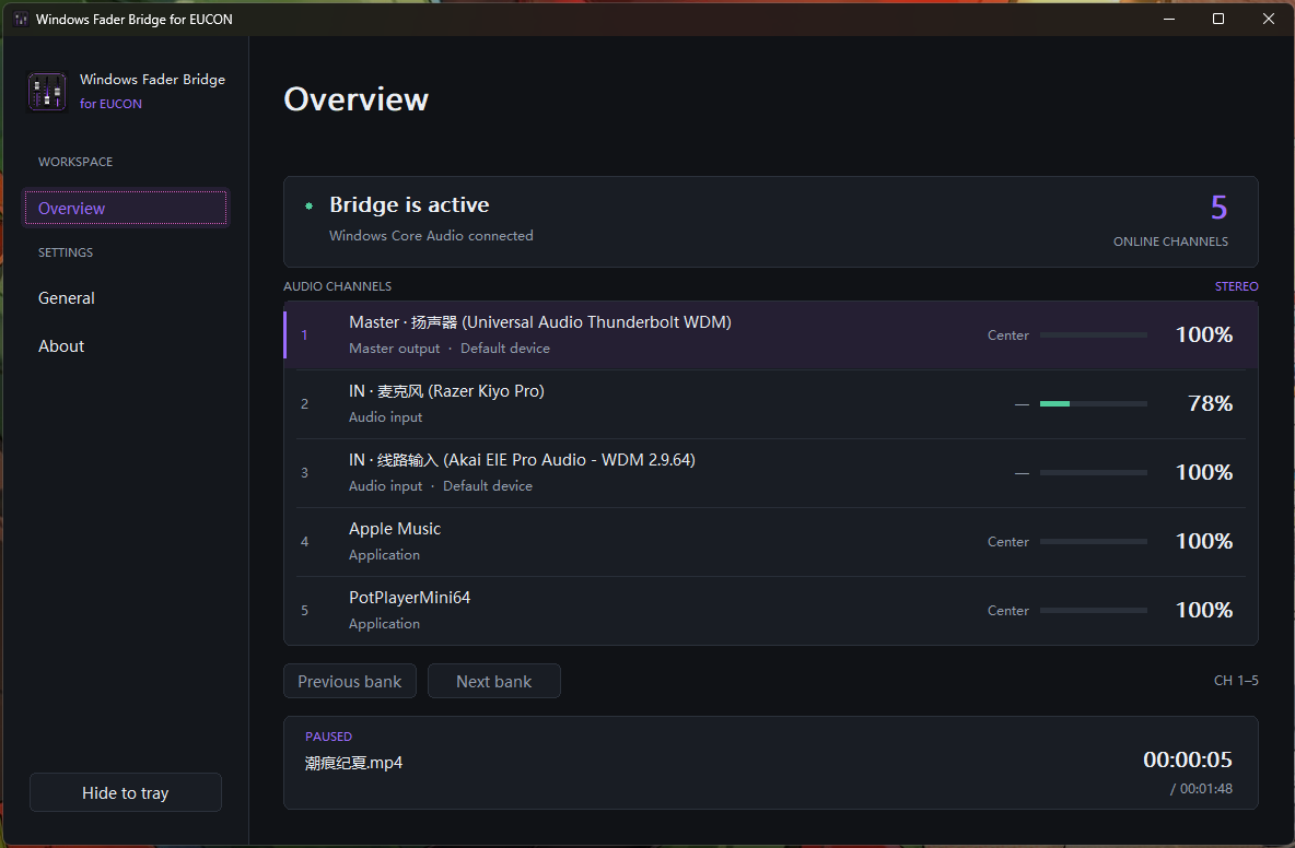 Windows Fader Bridge for EUCON — v1.0.0