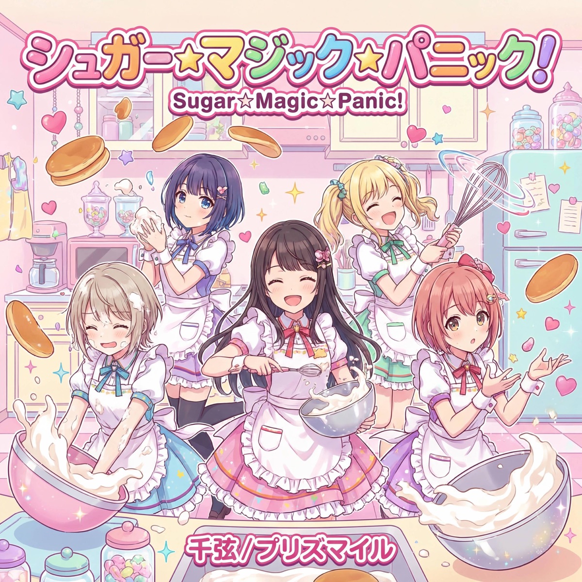 Sugar☆Magic☆Panic! (feat. プリズマイル) - Single cover